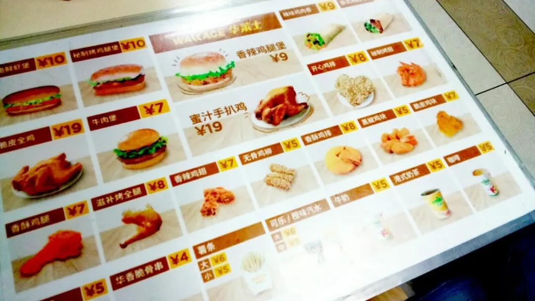 肯德基是中国最干净的快餐,肯德基最黑的店