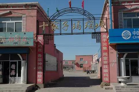 文玩圣地是哪里,十大文玩你玩过几个