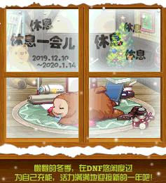 dnf更新后史诗之路在哪,dnf史诗之路变更奖励还有吗