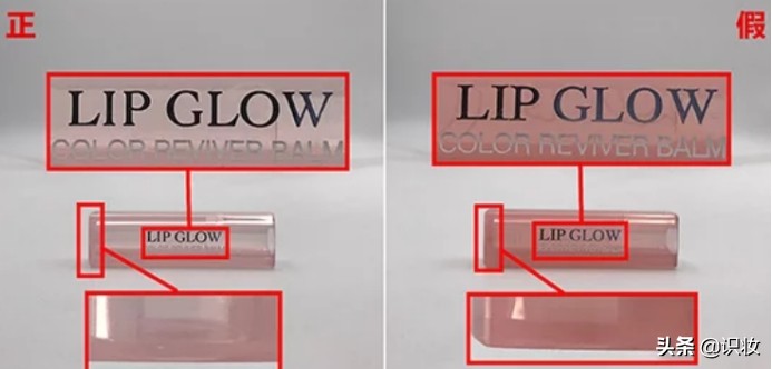 美妆鉴别真假仪器,美妆鉴别师考证