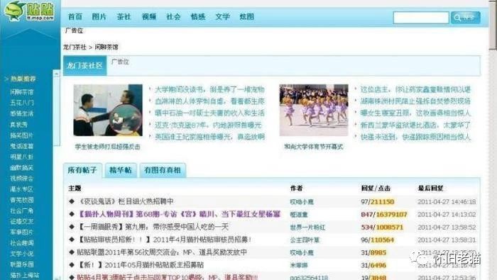 消失的网站app,比较火的软件和网站有哪些