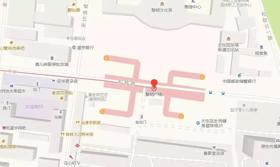 沈阳市地铁换乘示意图,沈阳地铁换乘图