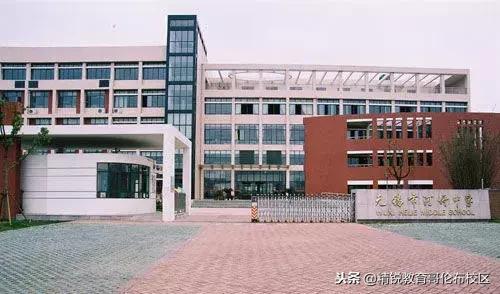 无锡民办初中和公办比哪个好,无锡民办初中哪几所最好