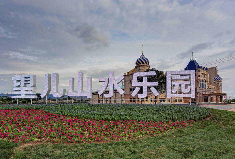 鲅鱼圈温泉海,鲅鱼圈室外温泉推荐的30个温泉