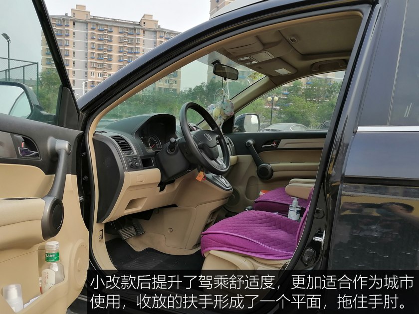 遥想当年风采依然,2011款本田cr-v大图