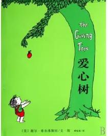 幼儿园亲子阅读绘本推荐,大班亲子绘本推荐书名