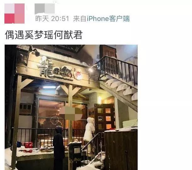 何猷君承认求婚,何猷君奚梦瑶订婚前承诺