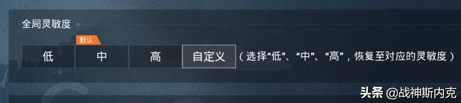和平精英压枪技巧和各种教学,和平精英压枪的技巧详细教程
