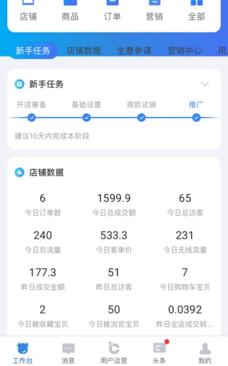 1688爆款截流操作方法,1688无货源爆款截流