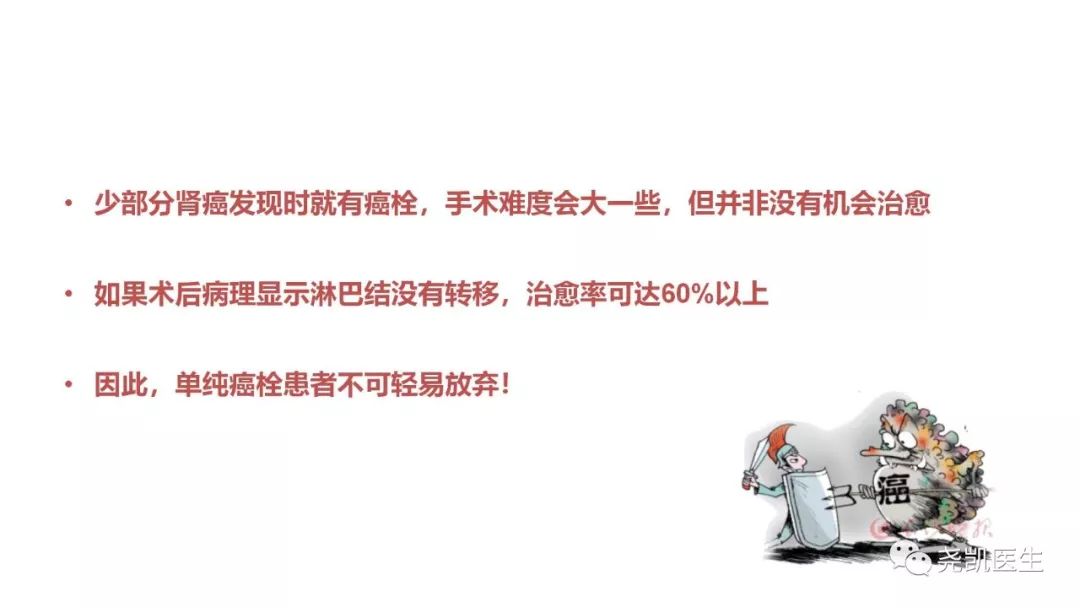 腰上有包该怎么处理,腰子鼓起来了是怎么回事