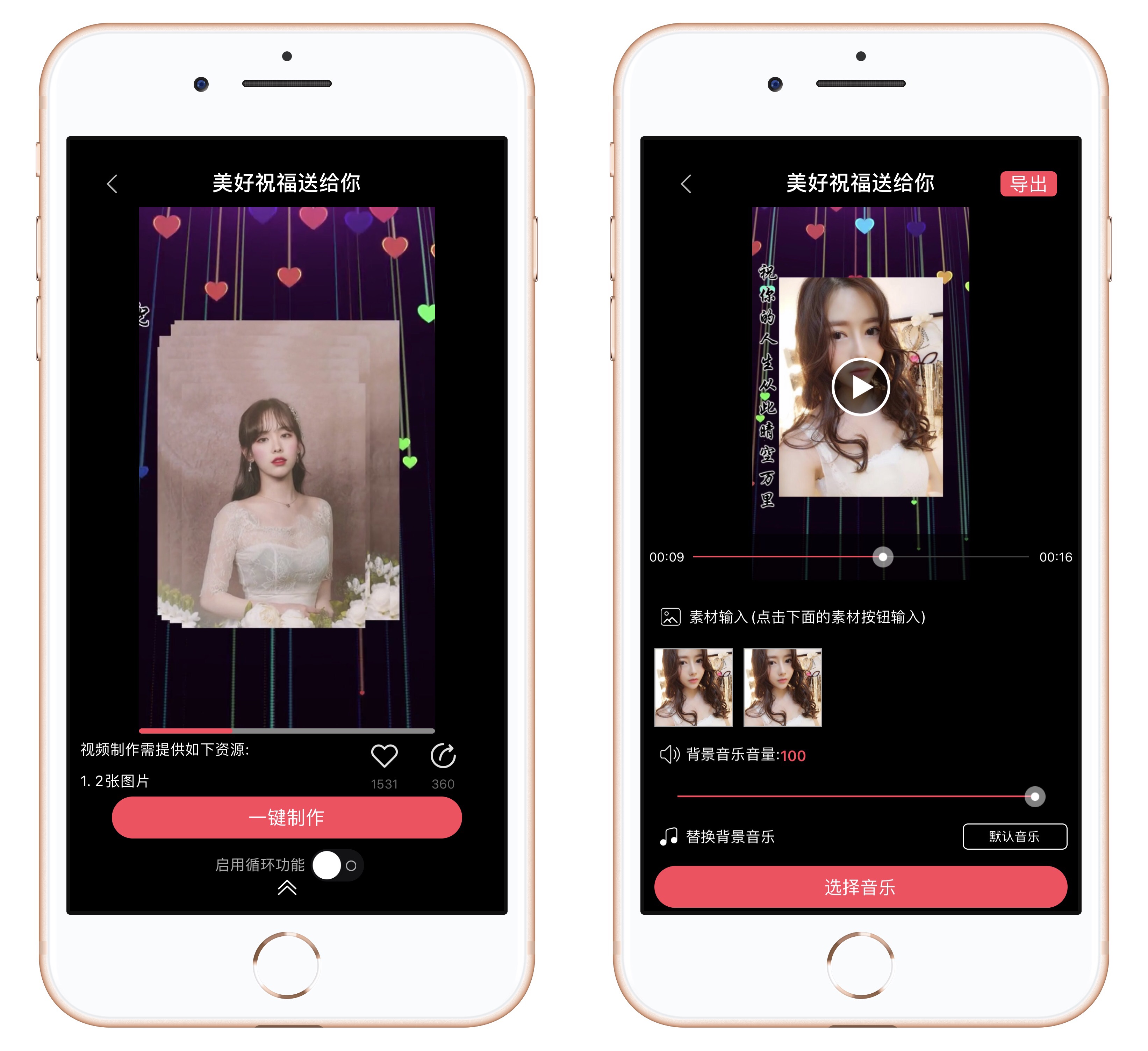 iphone手机怎样拍照更清晰,用手机拍照记得打开4个功能开关