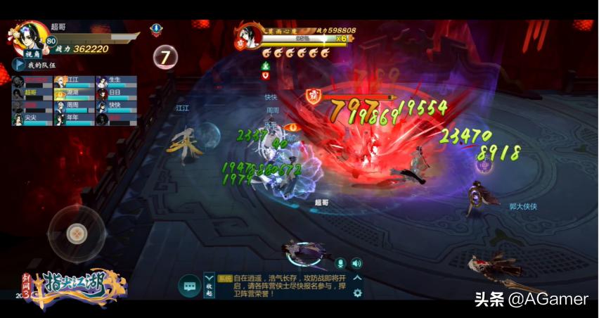 剑网3:指尖江湖是氪金游戏吗,为什么说剑网三指尖江湖凉了