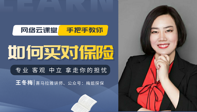 同方全球新康健一生重疾险评分,同方全球新康健和小青龙哪个好