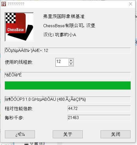 吃鸡主机微星宙斯盾3,微星宙斯盾钛3怎么样