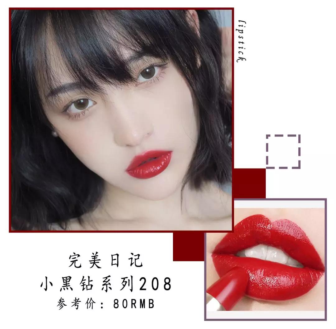 什么颜色的口红适合黄皮夏天涂,黄黑皮涂哪种口红颜色好看