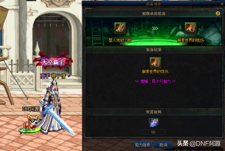 dnf红字书还有什么地方可以获得,dnf新春版本红字书哪里可以获得