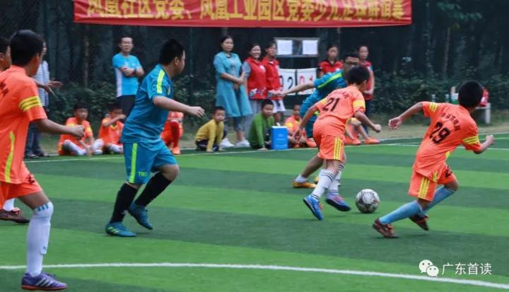 深圳市青少年足球锦标赛,深圳宝安青少年足球训练基地