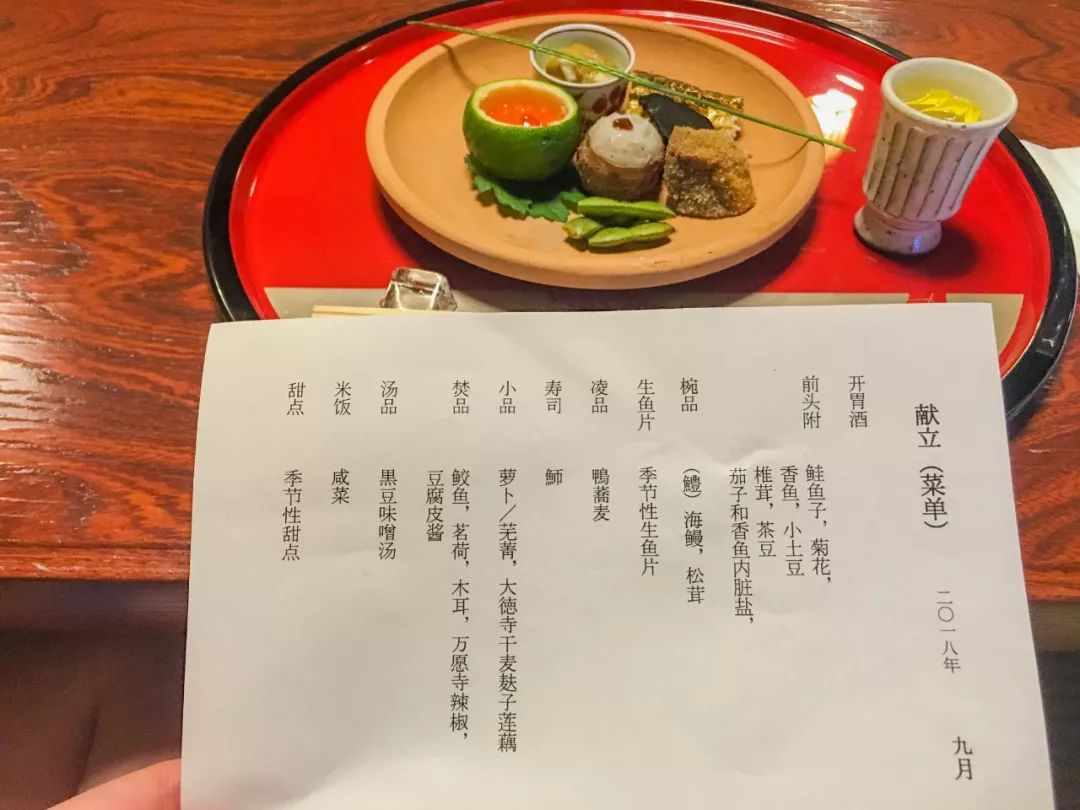 京都日式庭院酒店推荐,京都柊家别馆