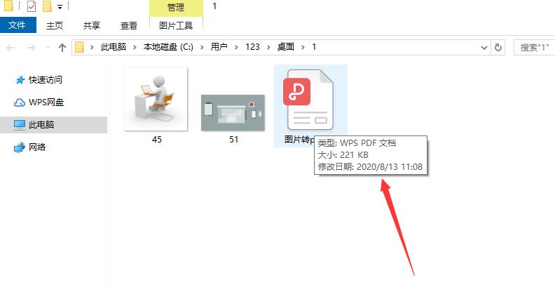 png鐓х墖鎬庝箞杞崲鎴恜df鐓х墖,jpg鎬庝箞杞崲鎴恜df