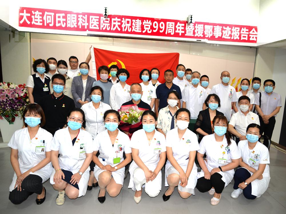 澶ц繛搴嗙寤哄厷100鍛ㄥ勾,杈藉畞浣曟皬鍖诲闄㈠簡寤哄厷鐧惧勾