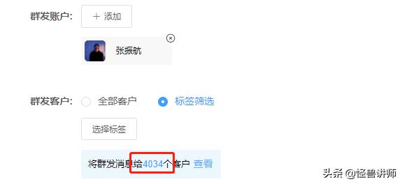 裂变宝引流变现,裂变宝小程序
