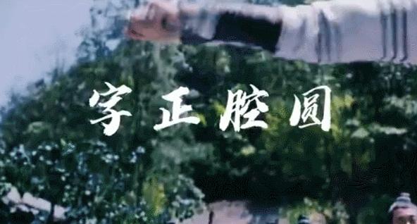 有翡陈若轩王一博,有翡陈若轩图片