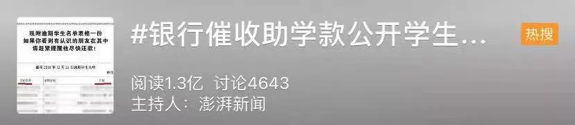 学生贷款贷不了什么原因,学生贷不了款