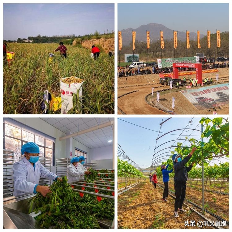 巩义提出新发展目标,巩义市小关村2020规划