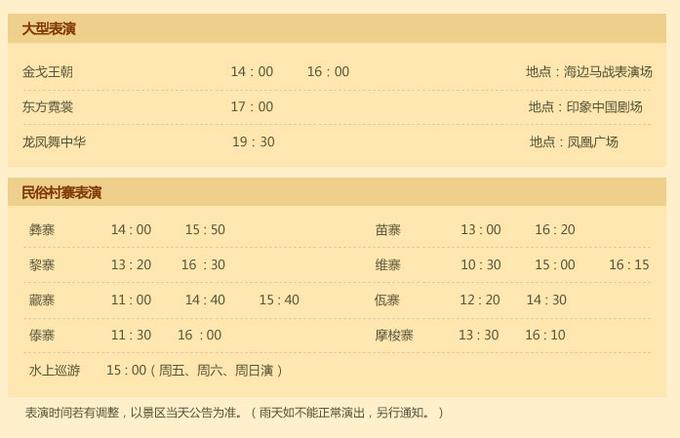 娣卞湷鏃呮父鏅偣澶у叏,娣卞湷鏅偣棰勭害鏀荤暐