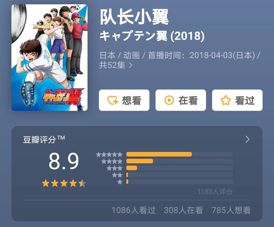 真是活久见,犬夜叉最新动漫