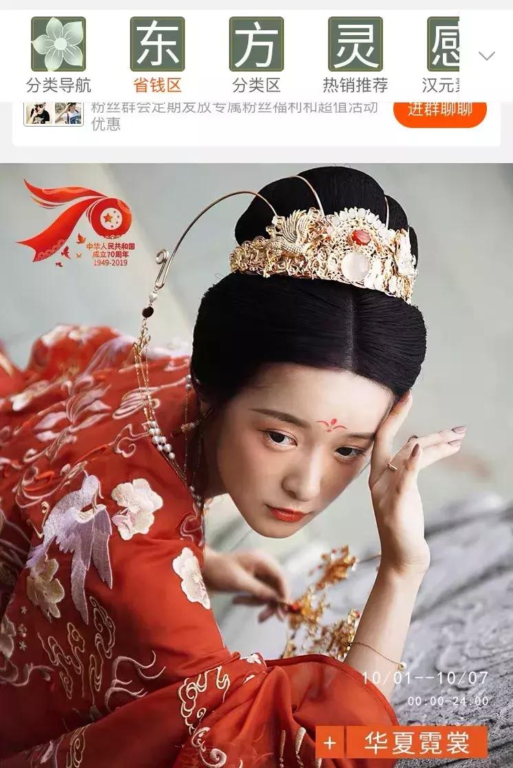 郑爽淘宝店一件卫衣卖500块被吐槽贵，明星开店都是无耻圈钱吗？