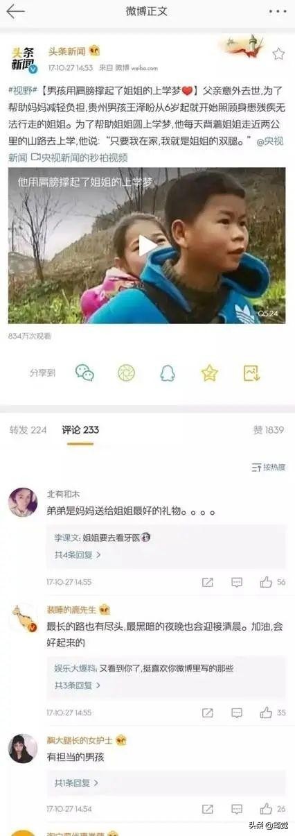 实不相瞒,苦田园女权久矣!