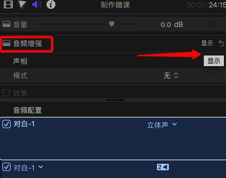 如何降噪电脑音频里的杂音,降噪音频的最佳方法