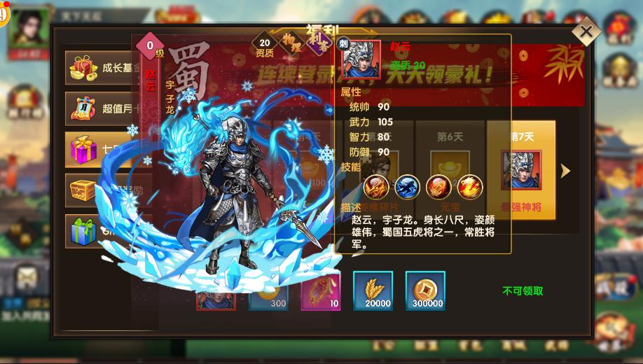 dnf停机维护洗号,dnf停机维护年套