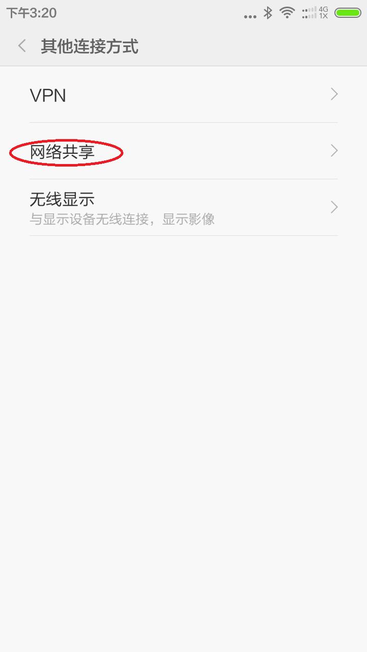 没有无线网卡该怎么连上电脑,没有无线网卡就不能连接无线网