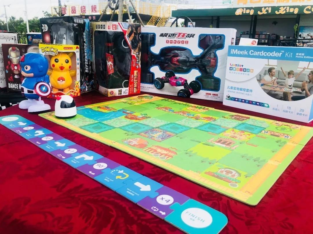 六一儿童节集市游玩活动,快乐六一伴你童行主题党日活动