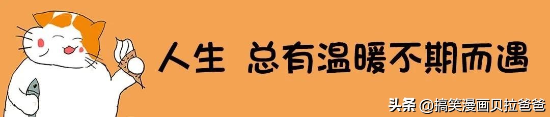 看见别人赚钱很眼红,一看见别人挣钱就眼红