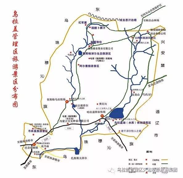 乌拉盖草原在哪里最好,乌拉盖洲大草原