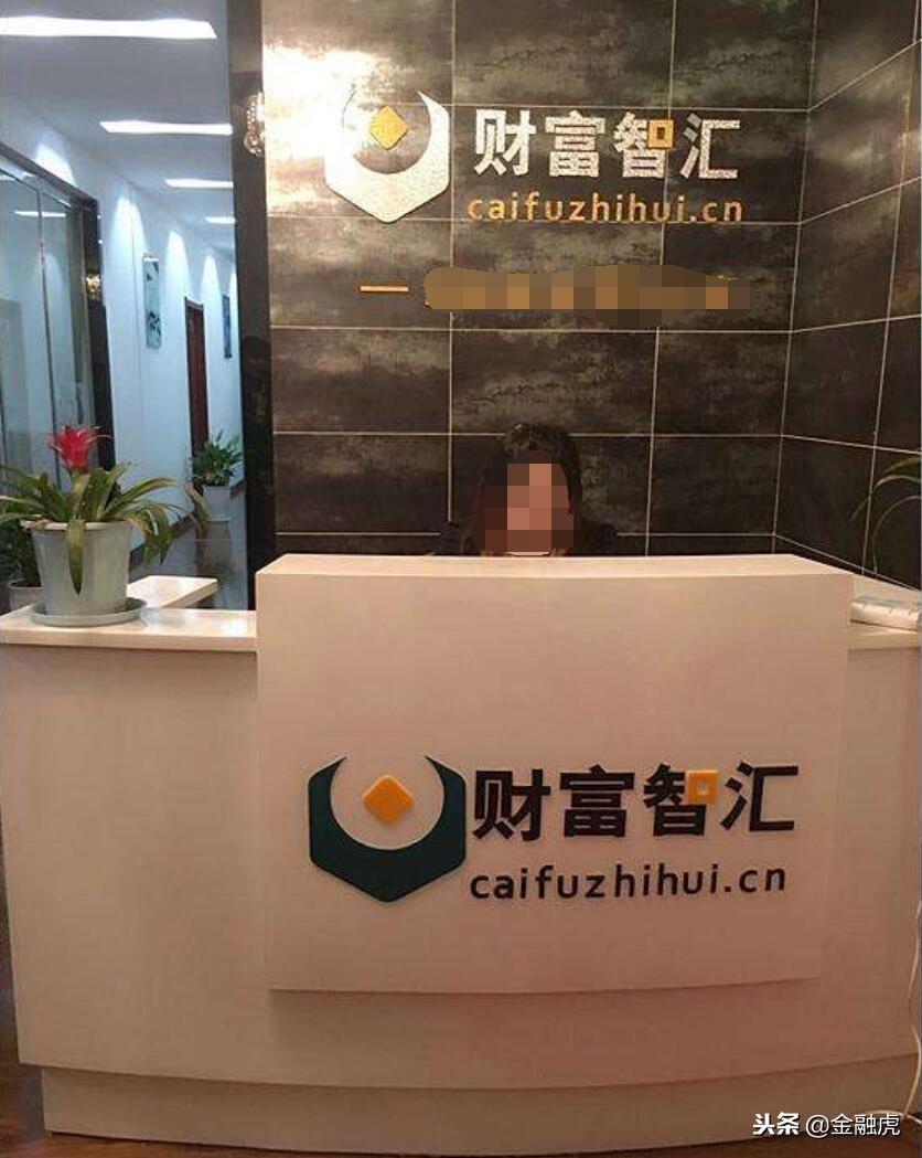 p2p本金返还国家处置政策,p2p欠款可以追回吗