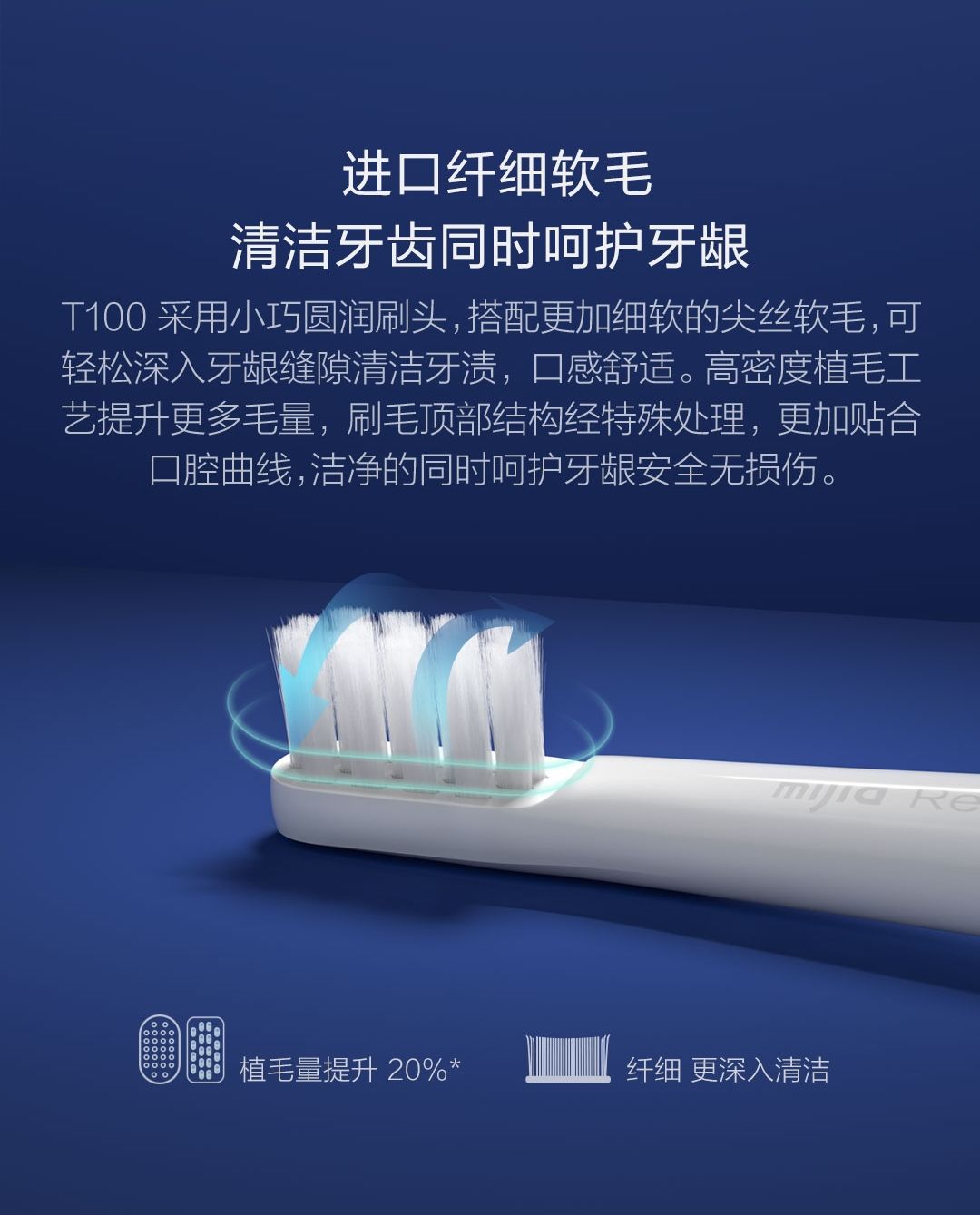 米家声波电动牙刷t100刷头,米家声波电动牙刷t100怎么样