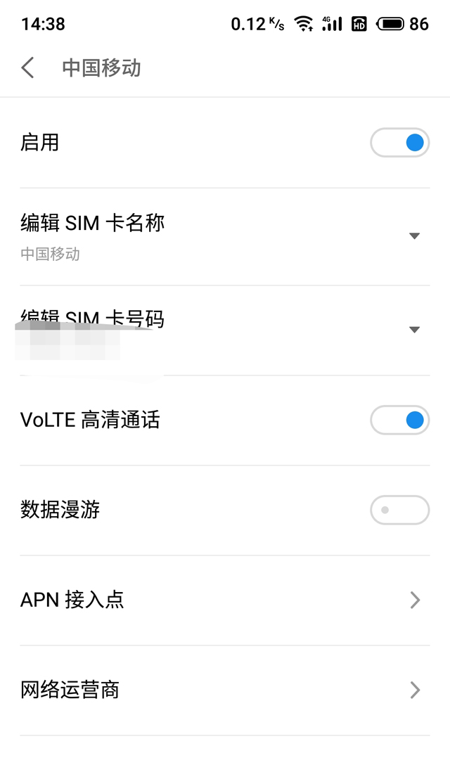 魅族x8通话质量改了,魅族x8通话质量解决