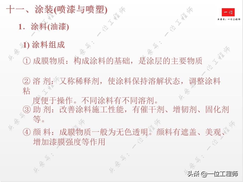 14种表面处理技术,常用的金属表面处理工艺有哪几种