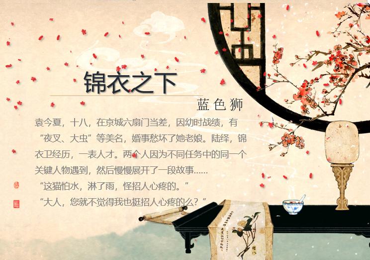 文笔好的古言嫡女小说推荐,嫡女重生古言文笔好的小说推荐