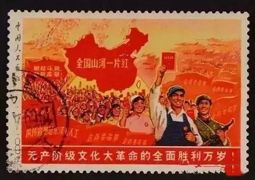 最珍贵的邮票一枚800元,一张八分钱的邮票价值千万