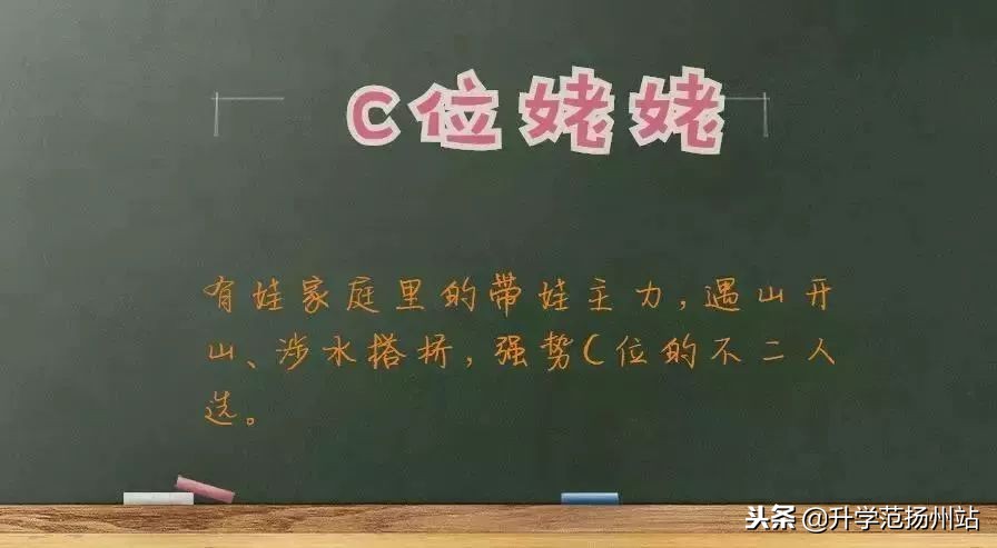 十大育儿热词汇,育儿热词大全100首