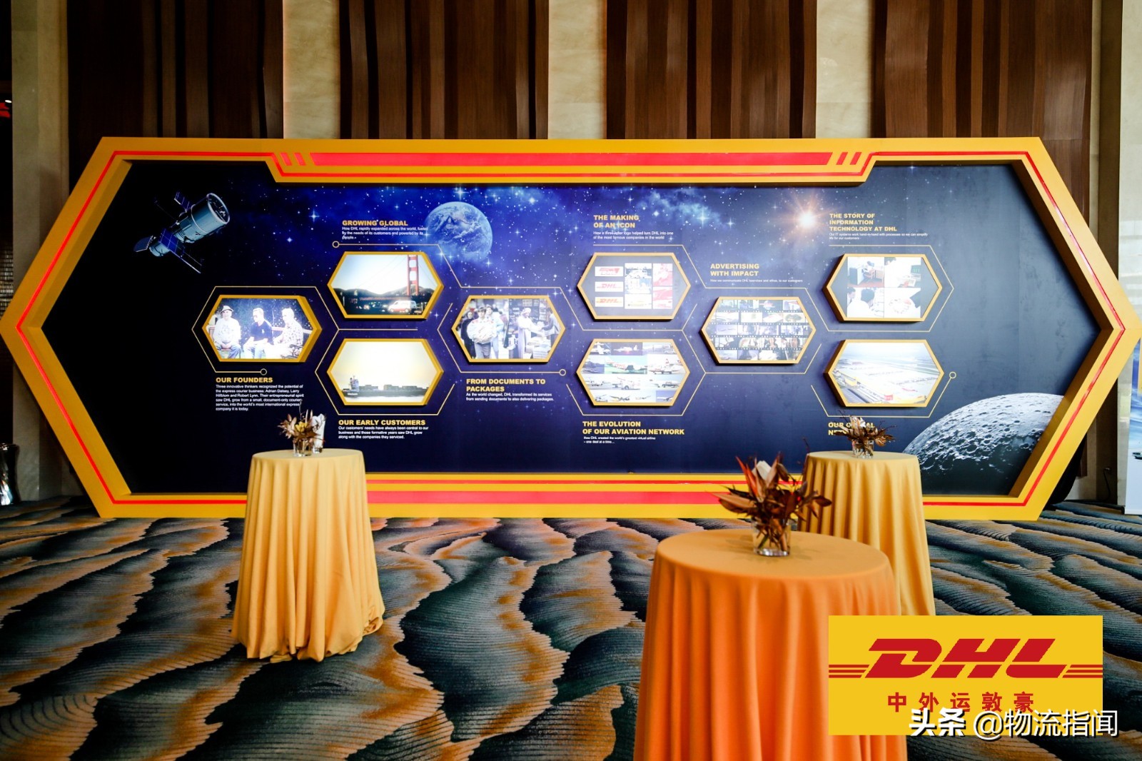 DHL的50年：12万名员工，就是12万名国际快递专家