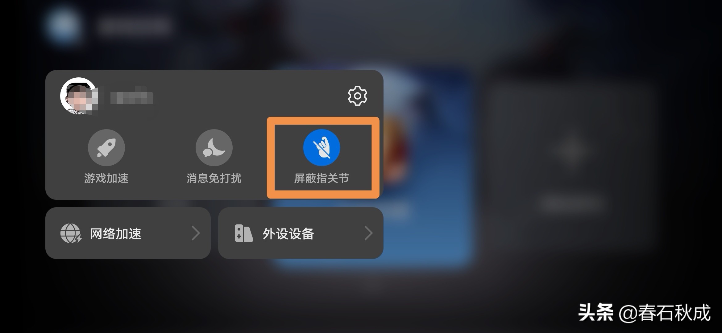 强大的游戏空间,EMUI10.0应用助手再升级!