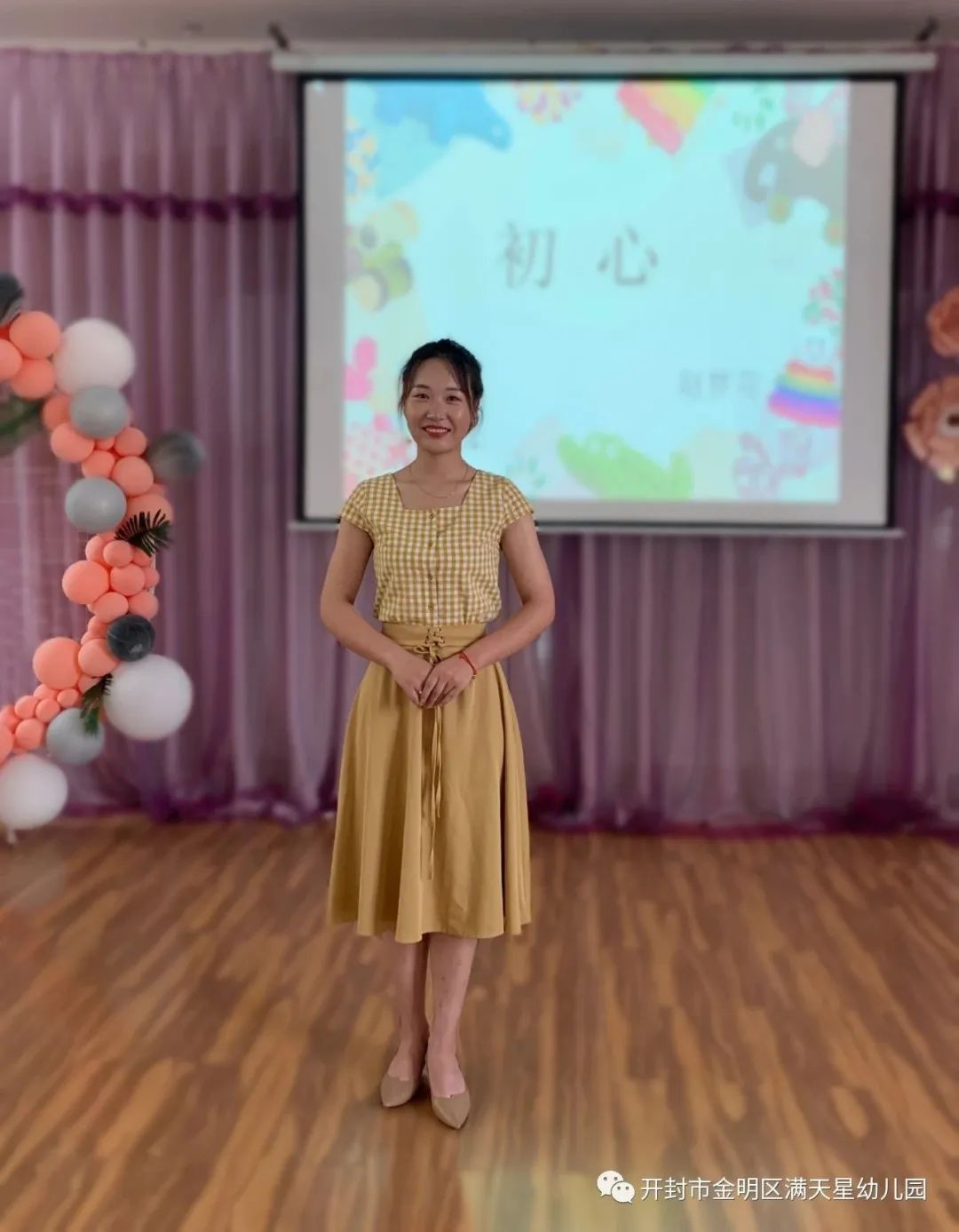 竞聘幼儿园教师,幼儿园骨干教师竞聘