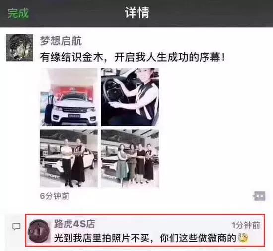 各种微商装逼失败现场，大家乐呵乐呵