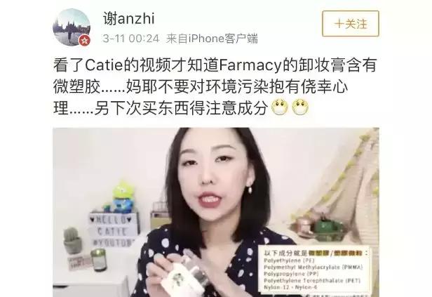 美妆博主乳化卸妆膏推荐,美妆博主卸妆膏视频